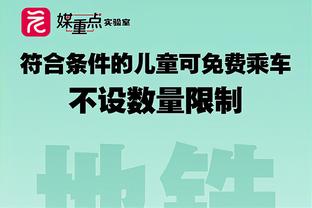 ESPN：冬窗关闭前，英超预计不会确认曼联所有权模式的变更